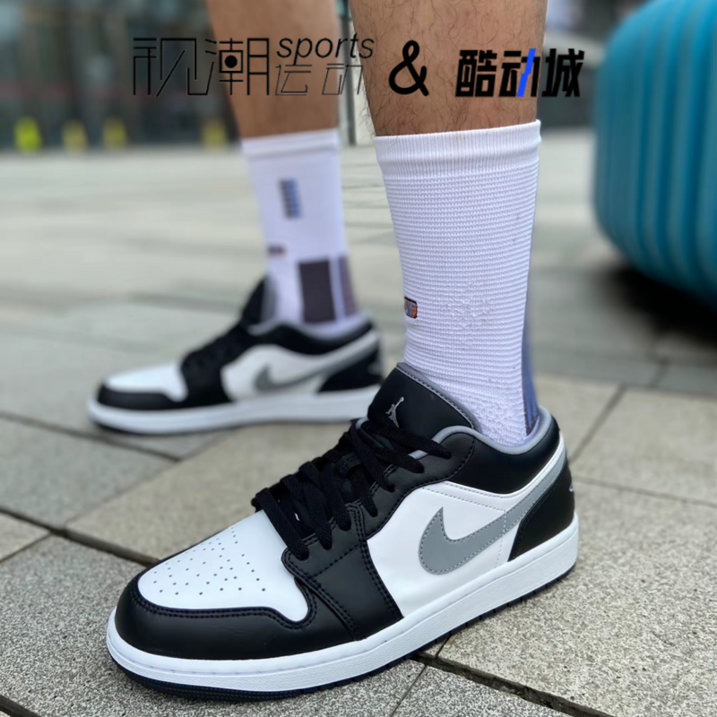 Air Jordan 1 Low AJ1黑白灰影子男女复古板鞋篮球鞋553558-040