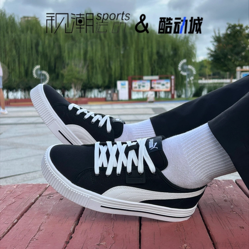 彪马EverFSCv黑白百搭休闲板鞋