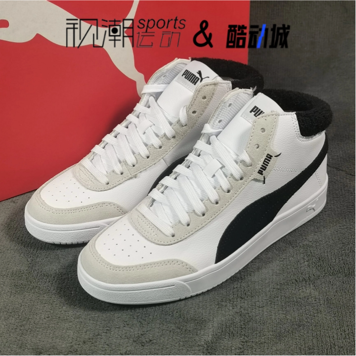彪马白色耐磨运动休闲中帮板鞋