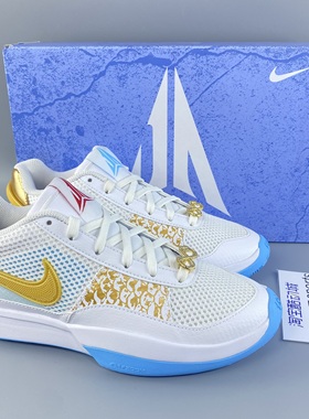 Nike耐克JA 1蓝色男女小金龙低帮透气耐磨实战篮球鞋FV1291-100