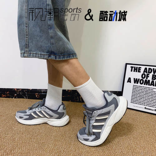 AdidasECLYPTIX2000灰白跑步鞋
