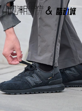 New Balance NB574黑色男女复古轻便减震耐磨运动休闲鞋U574LGMT