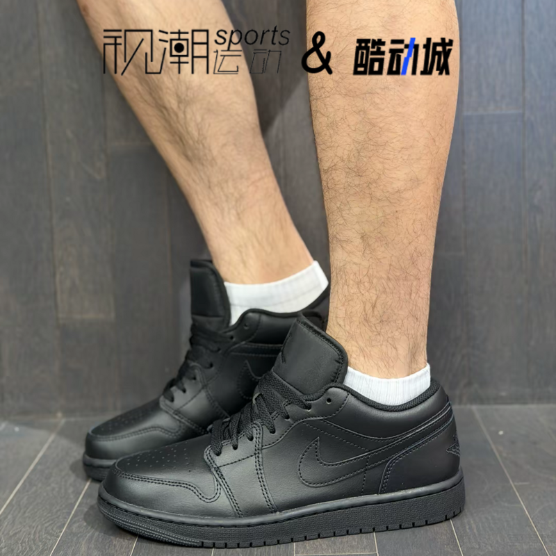 Air Jordan 1 AJ1黑色男百搭透气运动休闲复古篮球板鞋553558-093