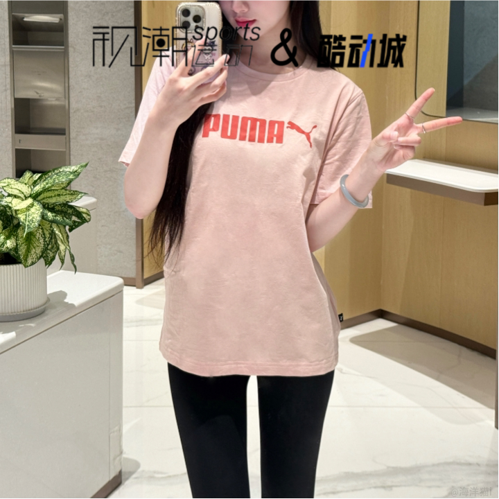 彪马粉橙色短袖T恤舒适运动休闲