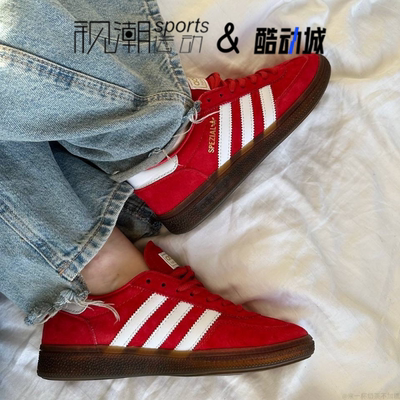 AdidasHandballSpezial大红板鞋