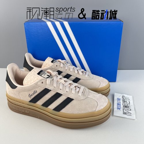 AdidasGazelleBold粉棕女板鞋