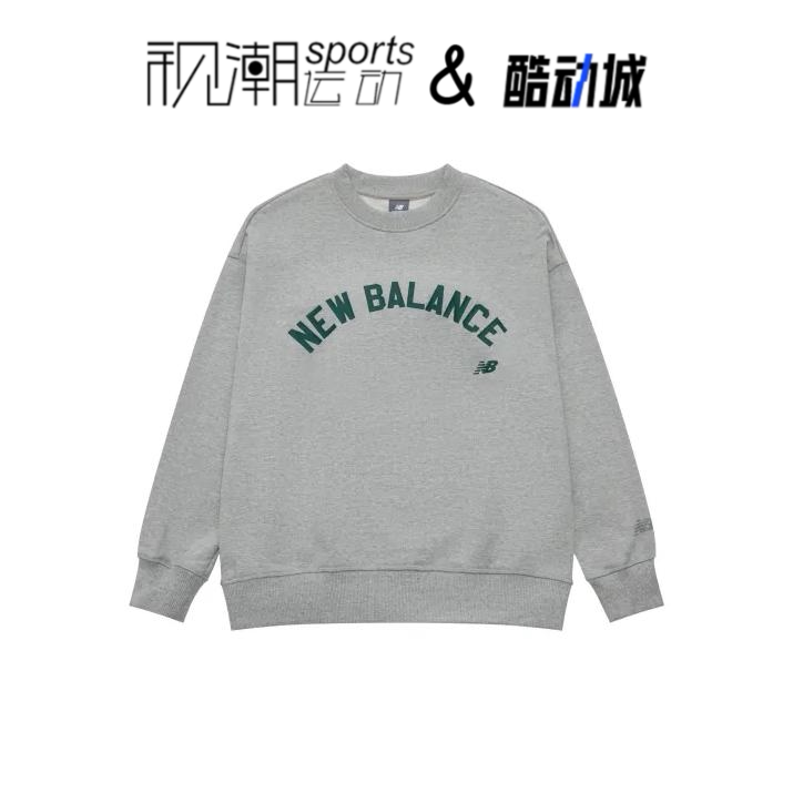 NB灰色男女套头卫衣百搭运动休闲