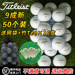 prov1两三四层高尔夫训练用球 卡拉威 二手高尔夫球 泰勒梅