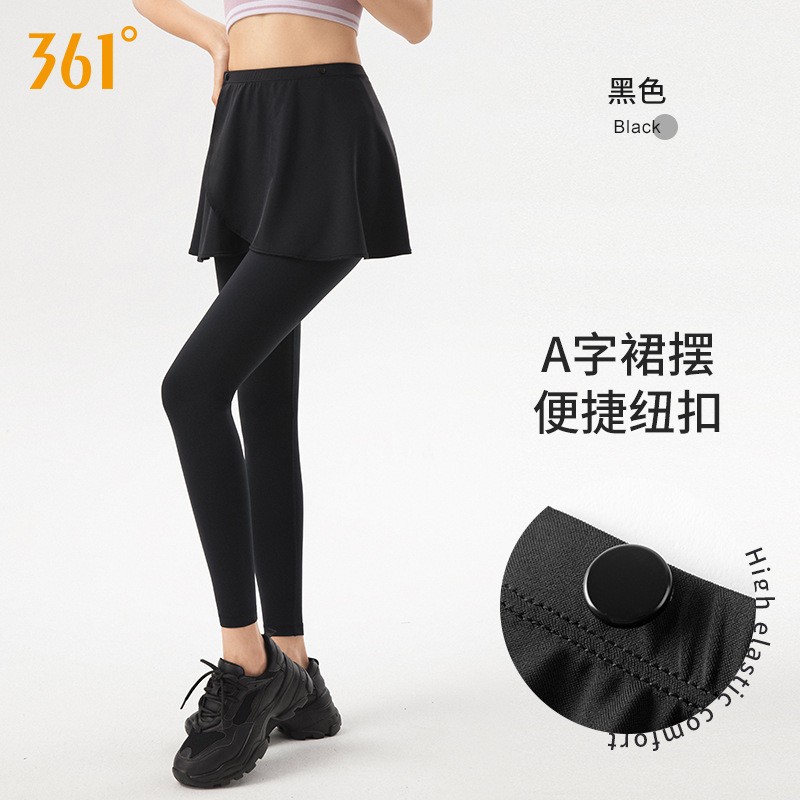 361瑜伽遮臀裙罩运动屁帘