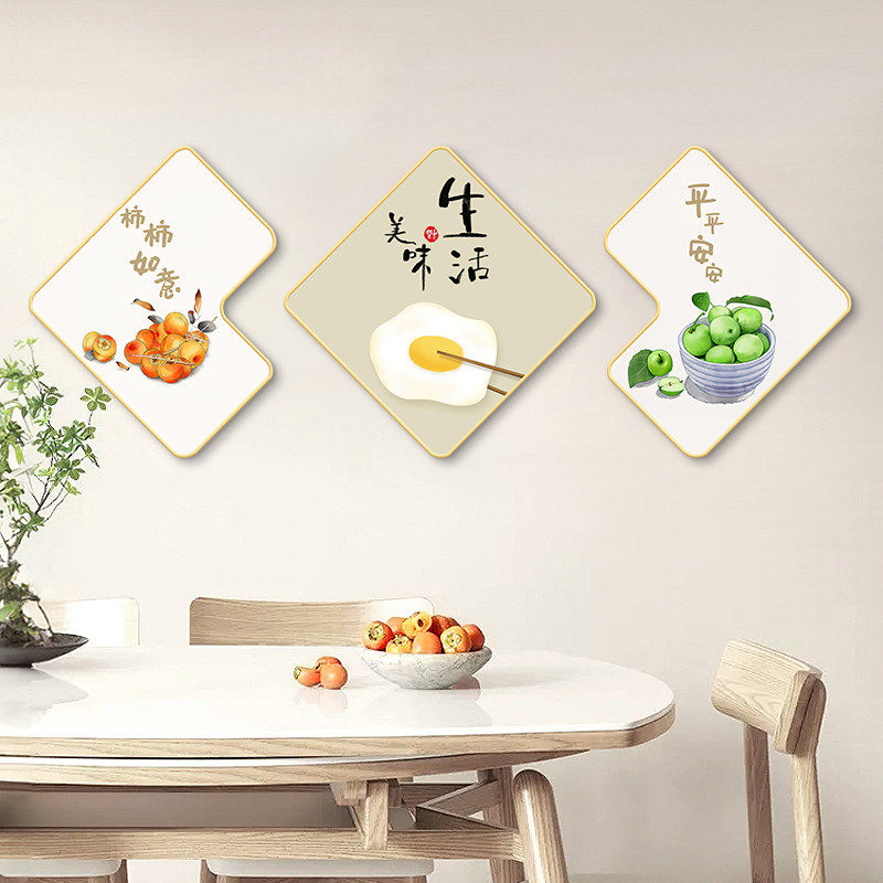 柿柿如意餐厅墙面装饰画现代简约餐桌背景墙挂画饭店客厅沙发壁画