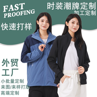 服装工厂定制工作服校服代工批量来图来样制衣厂加工厂服装制衣厂