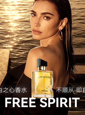 Laramide自由之心香水（60ml）