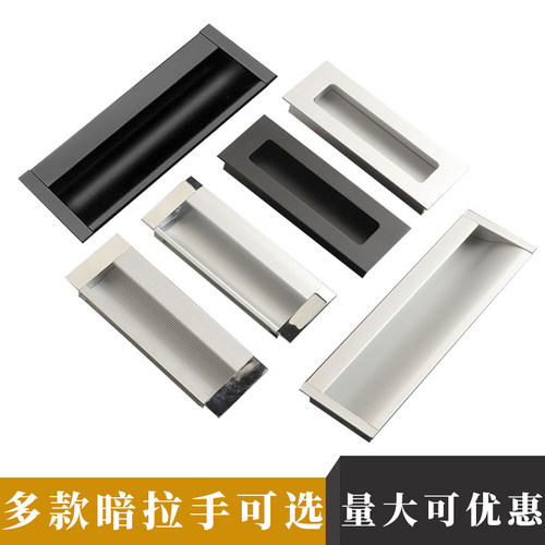暗装拉手现代简约隐形铝合金移门