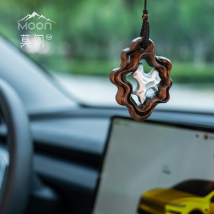 《藤曼》车载挂件艺术香薰车内香氛实木装饰高级感车用礼物