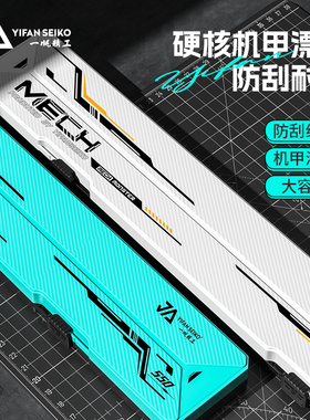 一帆精工机甲防刮多功能鱼加厚漂盒ABS大容量收纳盒便携抗压耐摔