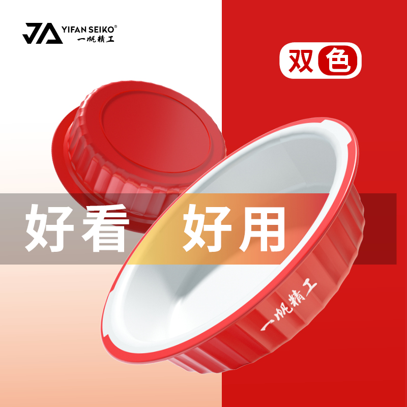 渔酷饵料盆开饵盆钓鱼散炮散炮盆