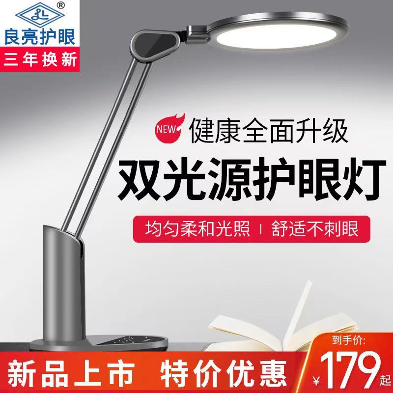 看书家用国aa级床头写作业