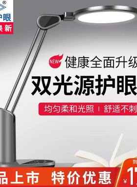 看书家用国aa级床头写作业