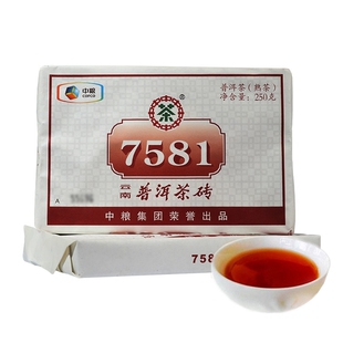 中茶茶叶7581普洱茶砖中粮集团2017年250克简装普洱熟茶