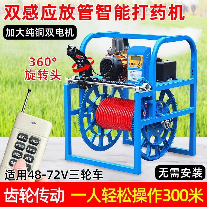 48V72V感应放管电动打药机高压农用双电机智能喷雾器消毒喷雾机器