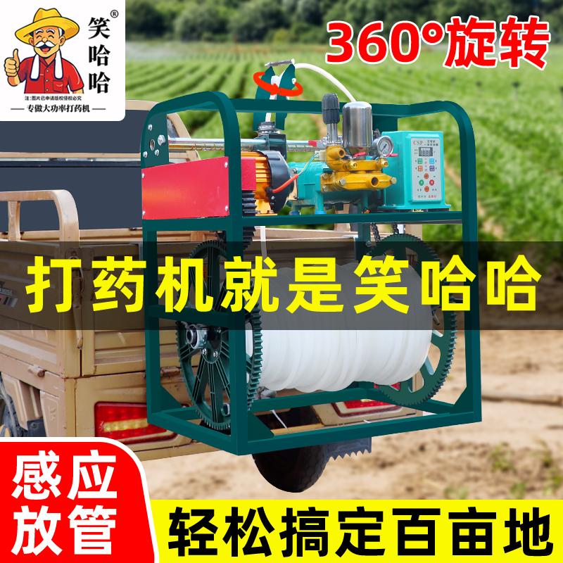 48V72V农用全自动打药机大功率果园遥控喷雾器感应放管高压打药机
