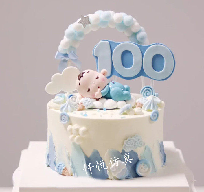 仟悦仿真蛋糕模型奶瓶宝宝百天周岁生日儿童节满月100一百天样品
