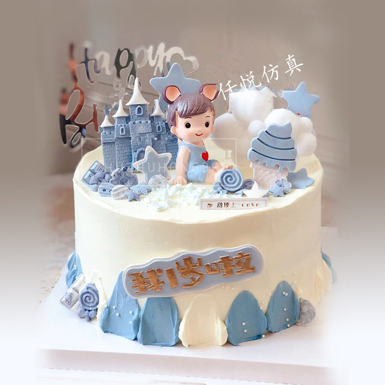 仟悦仿真蛋糕模型儿童一周岁生日艾伦小王子城堡糖果冰激凌样品