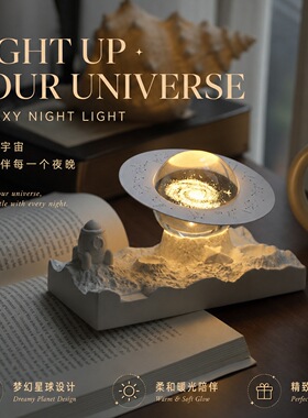 星球香薰扩香器月球小夜灯精油扩香石膏送男孩生日礼物精美礼盒装