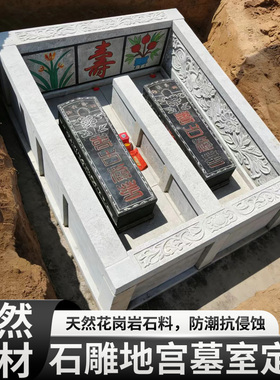 花岗岩石雕地宫石椁可雕刻纹饰天然石材双穴墓石碑配套石墓定制