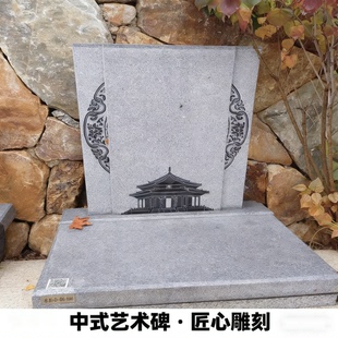 石雕墓碑定制大理石中国黑农村土葬豪华艺术碑石公墓陵园艺术石碑