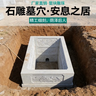 花岗岩石墓屋墓葬石门定做青石石棺双人石棺大理石葬礼墓宫石浮雕