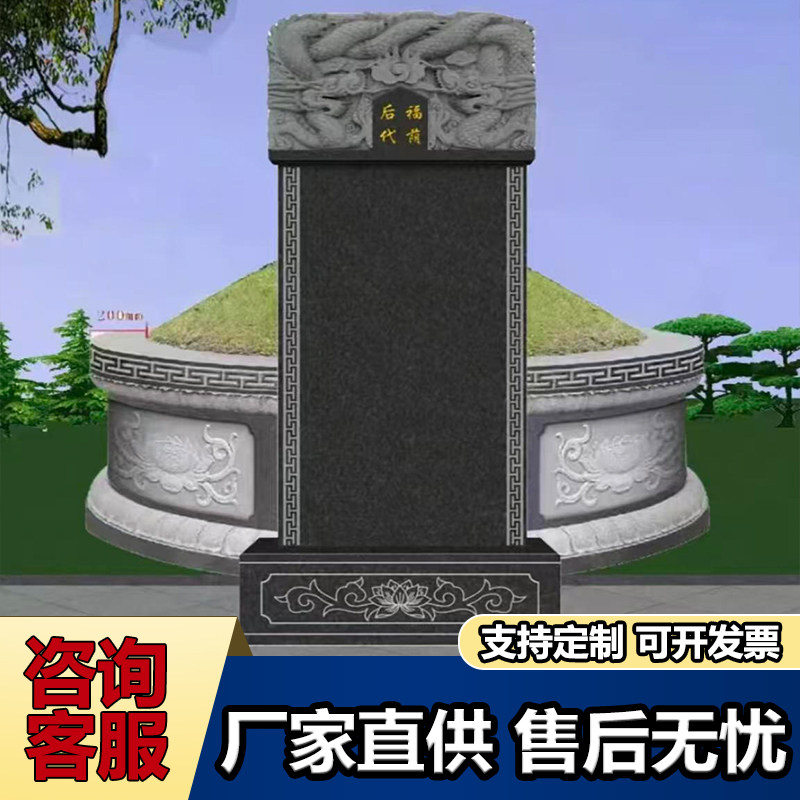 石雕圆形墓围石坟圈子花岗岩农村石碑包坟石大理石土坟包墓碑定制 - 实物图