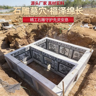 农村土葬石棺寿材棺材大型石棺材骨灰盒农村土葬双人棺墓宫石浮雕