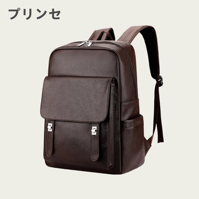日本プリンセ男朋友生日礼物包