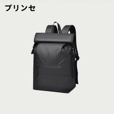 日本プリンセ男士双肩旅行背包