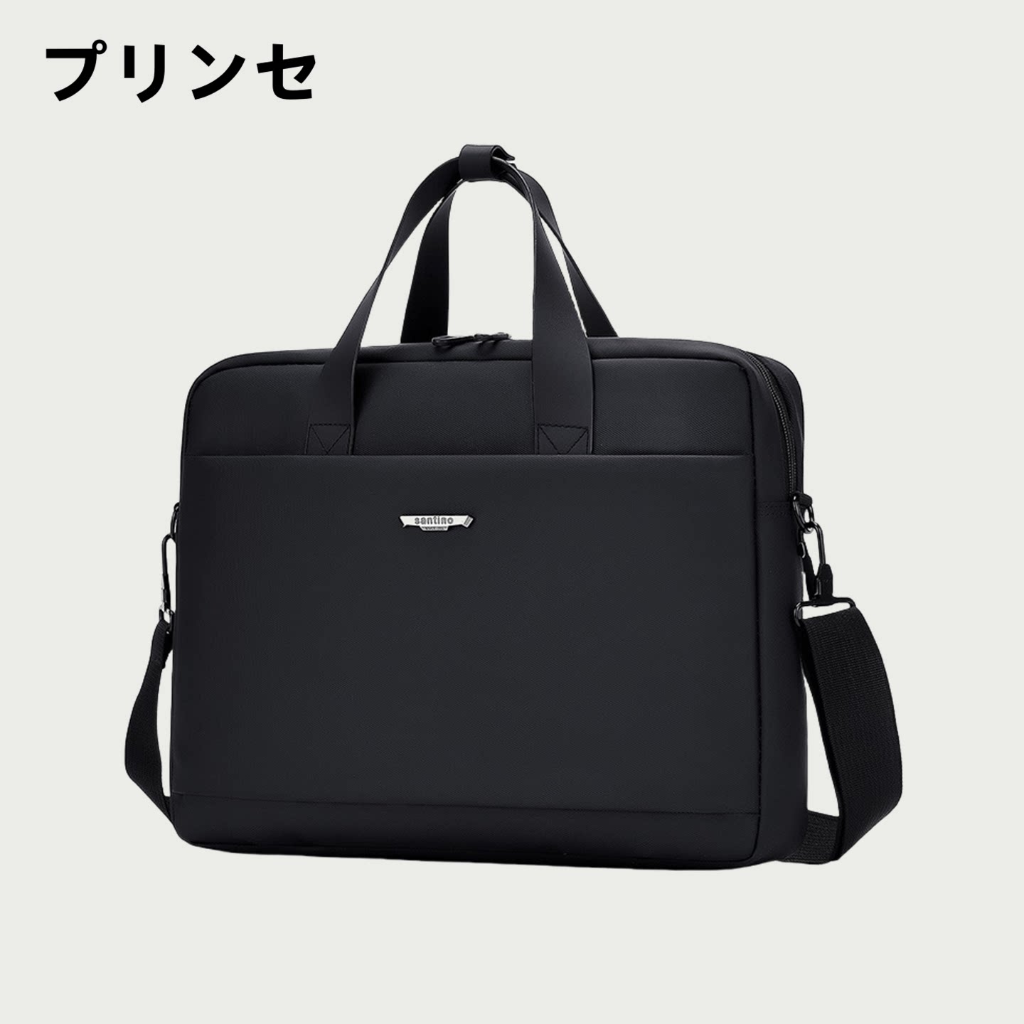 日本プリンセ男女士商务出差旅行笔记本电脑包16寸男士斜挎包通勤