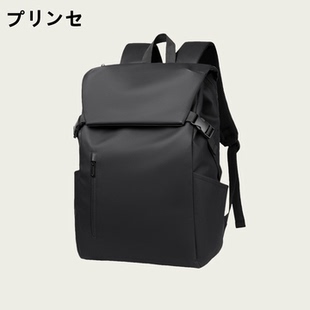 旅行双肩包商务风出差背包书包男大学生电脑包 男士 王一博同款