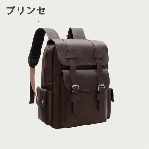 日本プリンセ男士商务出差背包大容量运动旅行双肩包学生电脑书包