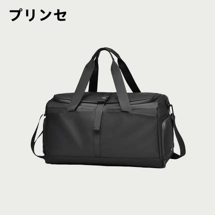 日本プリンセ商务出差大容量旅行斜挎包游泳健身干湿分离运动包