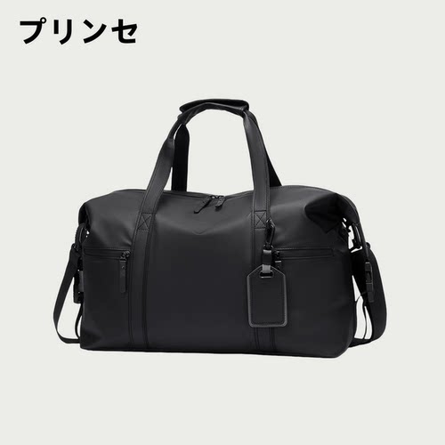 日本プリンセ旅行包袋男女士