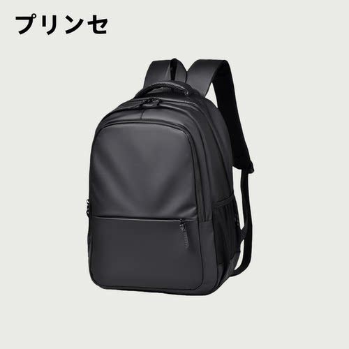 【日本黑武士】男士斜挎旅行包