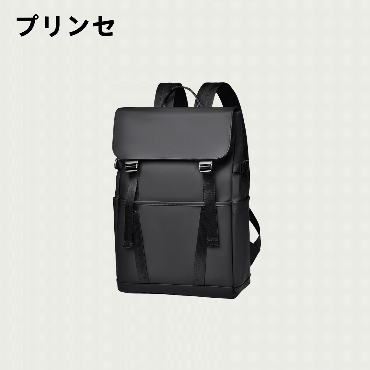 日本プリンセ男士双肩背包书包