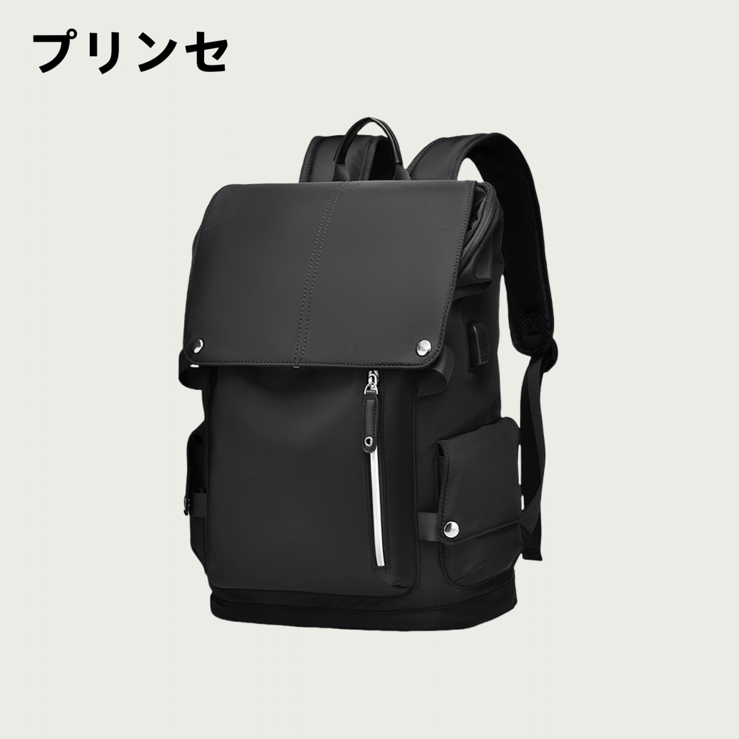 日本プリンセ男士双肩背包书包