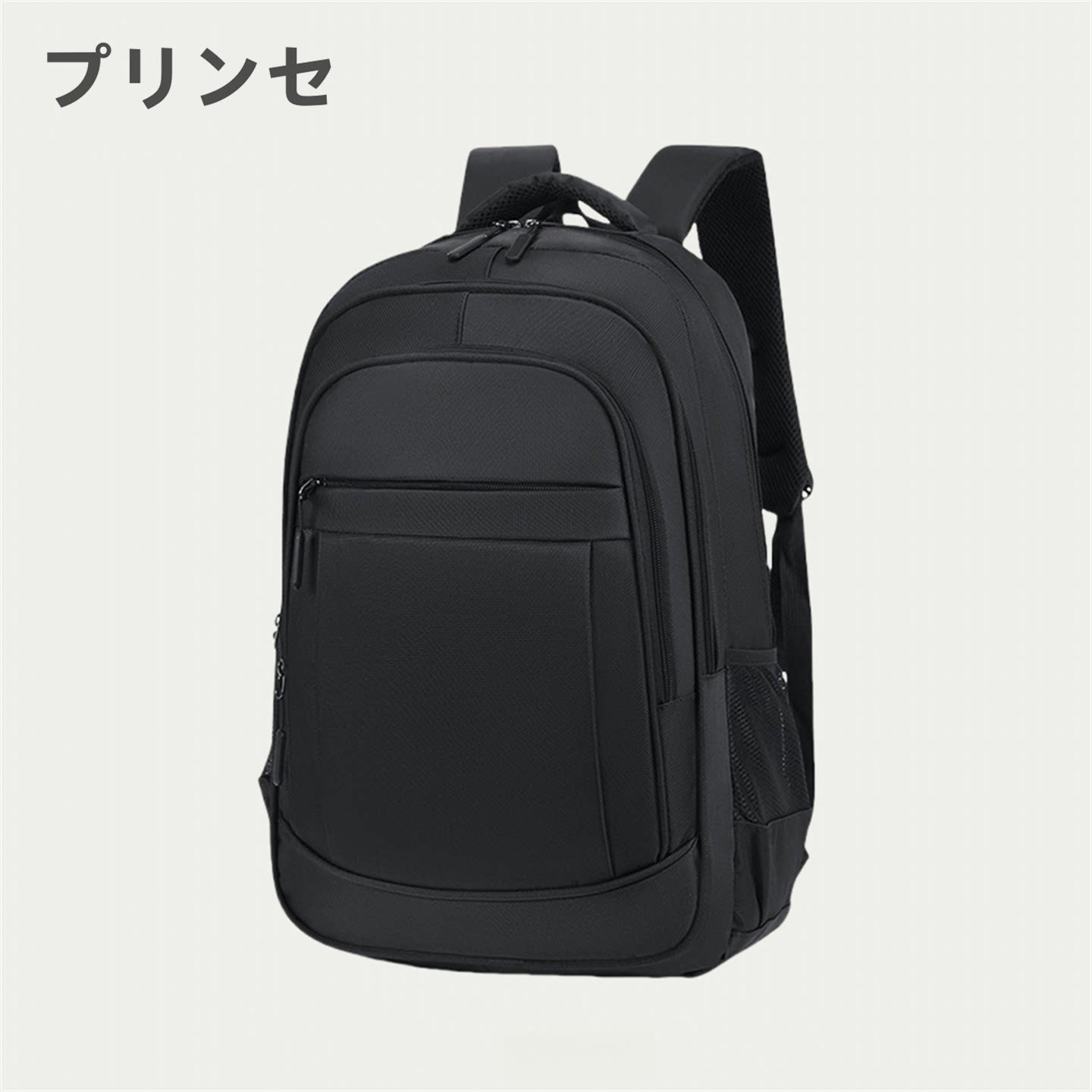 日本プリンセ商务风出差背包图片