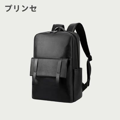 日本プリンセ男朋友生日礼物包