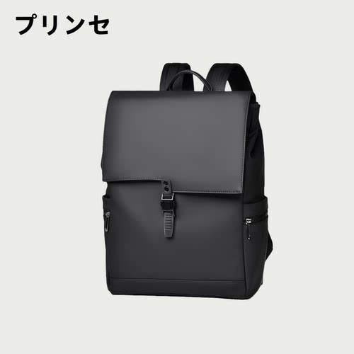 日本【黑武士】檀健次同款双肩包