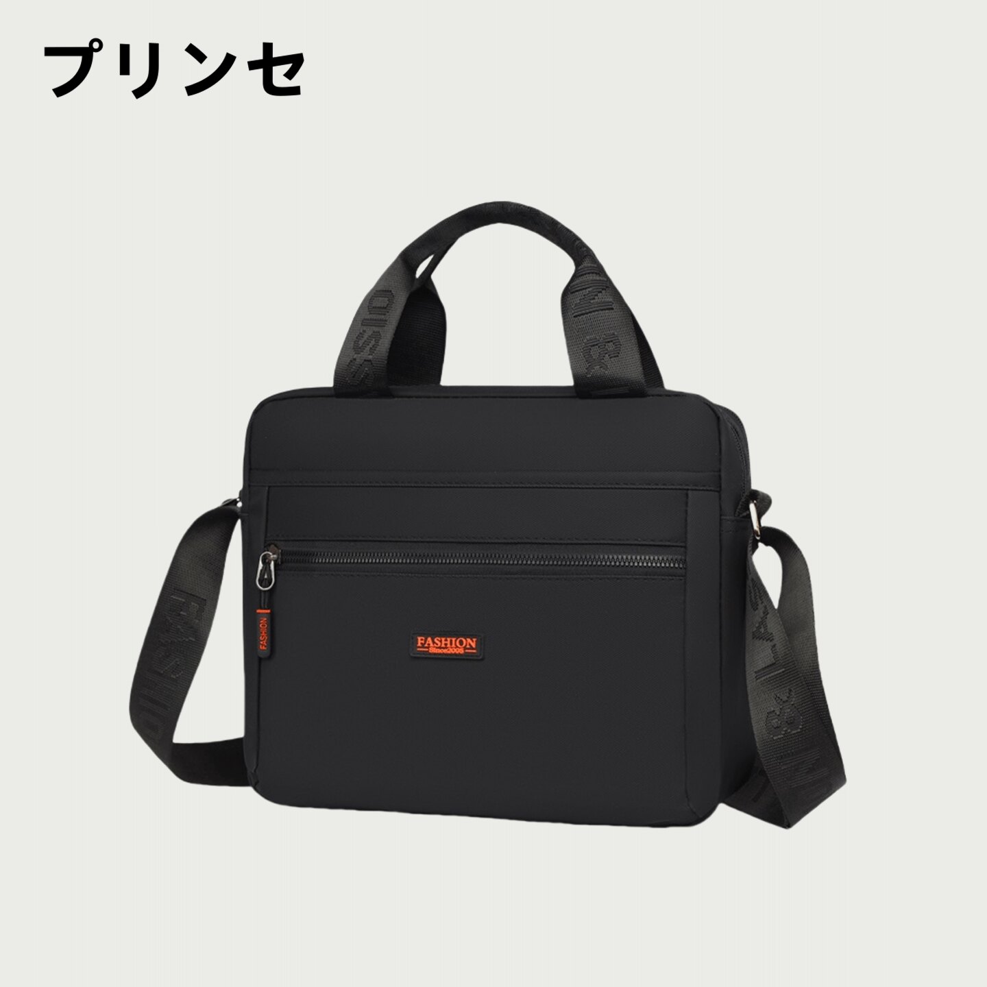 日本プリンセ男士商务出差手提包
