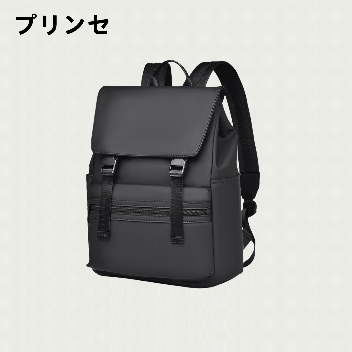 日本プリンセ男士双肩包