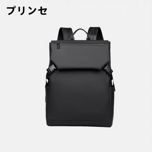 日本プリンセ男士户外旅行双肩包