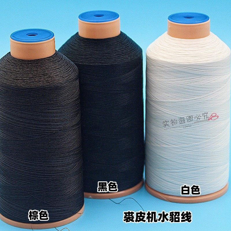 进口裘皮线水貂线 黑线 白线 裘中美 10000M 海宁实体店售卖款,居家布艺,其他/配件/DIY/缝纫,淘宝优惠券,粉丝福利购,淘宝优惠卷